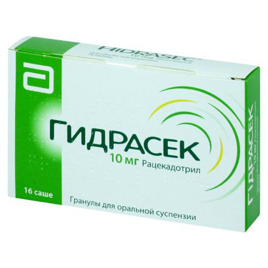 Гідрасек гранули для оральної суспензії 10 мг №16
